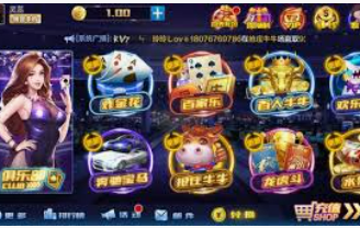 金沙乐娱场APP桌面版客户端